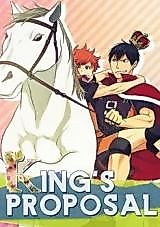 Cover image for Haikyu!! dj - King's Proposal