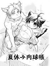 Cover image for Hyakujitsu no Bara dj - Natsuyasumi Nikukyuu Techou