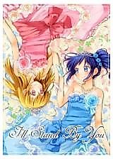 Cover image for Aikatsu! dj - I'll Stand by You