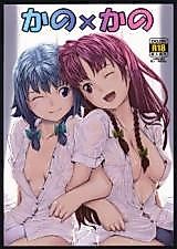 Cover image for Touhou Project dj - Kano x Kano