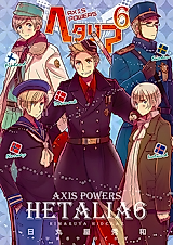 Cover image for Hetalia Axis Powers