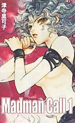Cover image for Madman Call