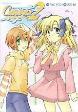 Cover image for Canvas 2 - Extra Season