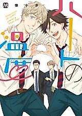 Cover image for Temperature of Heart