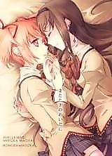 Cover image for HomuMado Compilation 2: Quick Sketch (Puella Magi Madoka Magica)