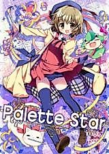 Cover image for Hidamari Sketch dj - Palette Star