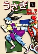 Cover image for Rabbit