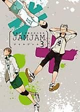 Cover image for Haikyu!! dj - Jamjam