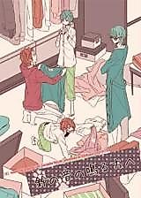 Cover image for K dj - Suzu no Oto no Naru Kata e