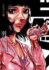 Cover image for Pipedon