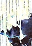 Cover image for Final Fantasy VII: Crisis Core dj - Toki no Megami