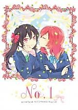 Cover image for Love Live! dj - No, 1