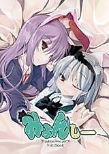Cover image for (C78) Myonshii (Touhou Project)