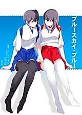 Cover image for Kantai Collection -KanColle- dj - Blue Sky Blue
