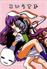 Cover image for (SC41) Love Rabbit (Touhou Project)