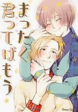 Cover image for Mattaku Kimi tteba Mou