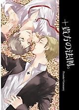 Cover image for Hetalia dj - Your Laws.