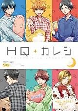 Cover image for Haikyu!! dj - HQ + Kareshi - Bed Time