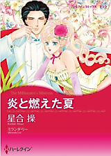 Cover image for The Millionaire's Mistress