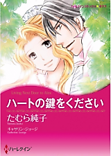 Cover image for Living Next Door to Alex