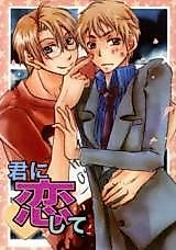 Cover image for Hetalia dj - In Love with You