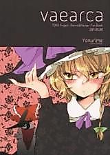 Cover image for (Reitaisai 8) vaearca (Touhou Project)