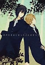 Cover image for Natsume Yuujinchou dj - Ano Toki Hajimatta Koto no Subete