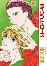 Cover image for Silent Rose