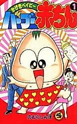 Cover image for Babu Akachin
