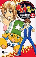 Cover image for Rakugaki Fighter