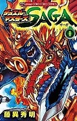 Cover image for Duel Masters Saga