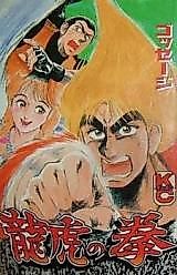 Cover image for Art of Fighting
