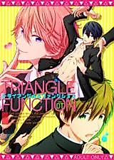 Cover image for Free! dj - Triangle Function