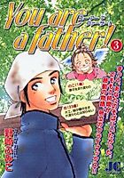 Cover image for You are a Father!