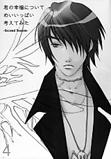 Cover image for Kamen Rider dj - I Thought About Your Happiness as Hard as I Could