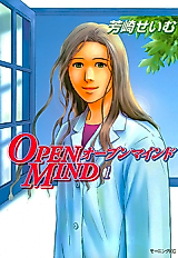 Cover image for Open Mind