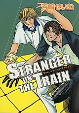 Cover image for Stranger on the Train