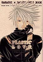Cover image for Naruto dj - Plastic Love