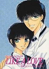 Cover image for Tokyo Babylon dj - Like a Love