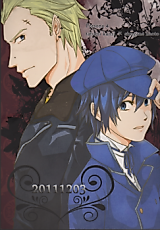 Cover image for Persona 4 dj - 20111203