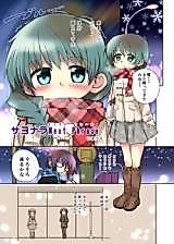 Cover image for Hidamari Sketch dj - Sayonara Next Phrase