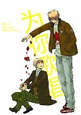 Cover image for Hetalia dj - Kimi ni Utau