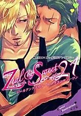 Cover image for One Piece dj - Zeal & Sweet 21
