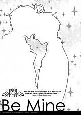 Cover image for Hetalia dj - Be Mine
