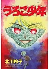 Cover image for Scaled Boy