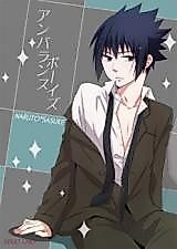 Cover image for Naruto dj - Unbalance Boys
