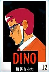 Cover image for Dino