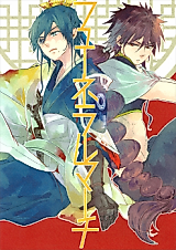 Cover image for Magi dj - Funeral March