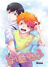 Cover image for 约会吧?!