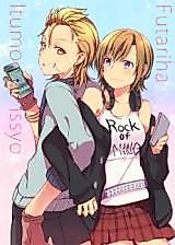 Cover image for (CinMemo 7) Can't Tear Them Apart (The Idolmaster Cinderella Girls)